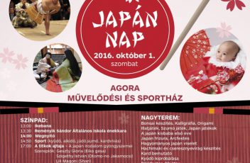 japan_nap_2016_plakat_A5