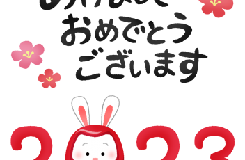 rabbit-daruma-year2023-happy-new-year-jp